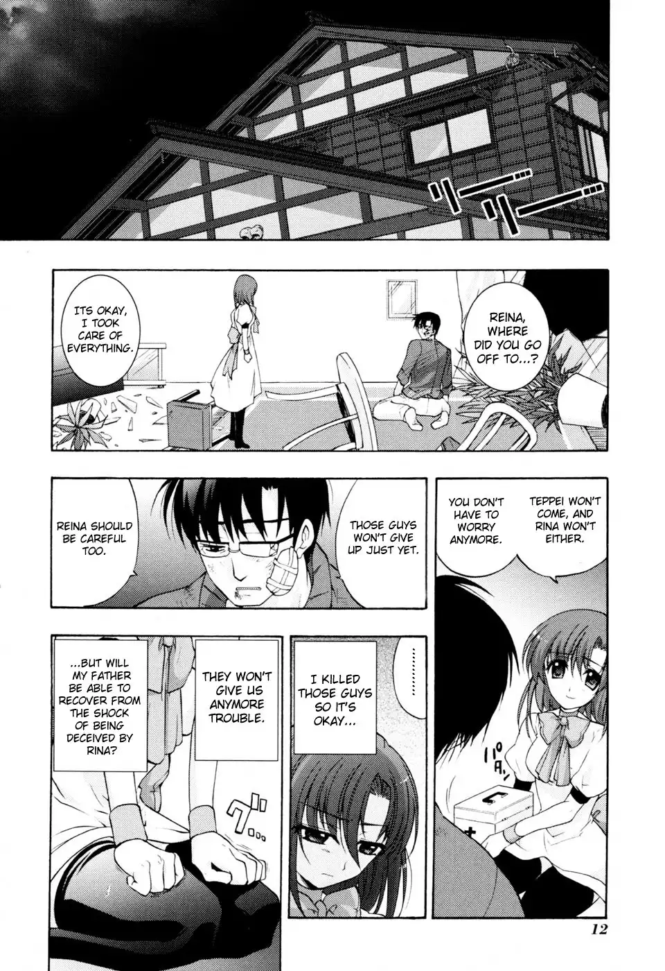 Higurashi no Naku Koro ni Kai - Tsumihoroboshihen Chapter 4 11